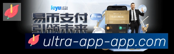 易胜博app体育品牌故事